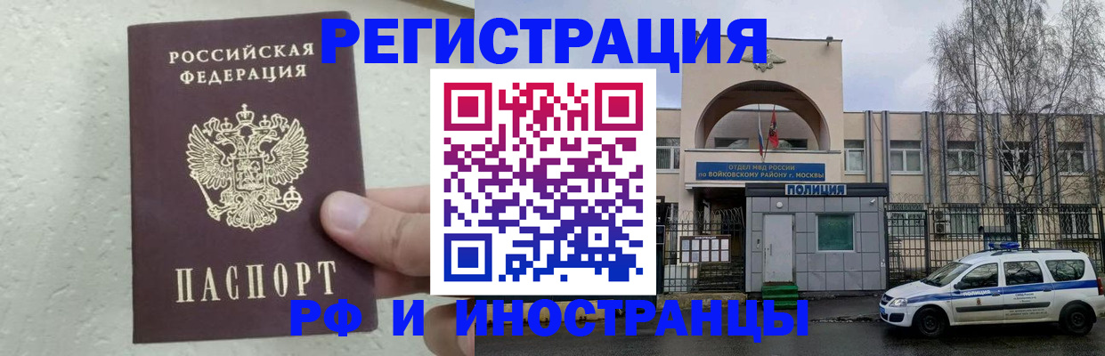 пропишу в квартире в Магнитогорске
